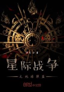 我的山寨老公