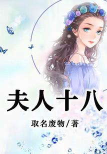都市勾践录