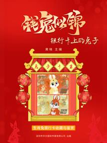 王牌炼魂师