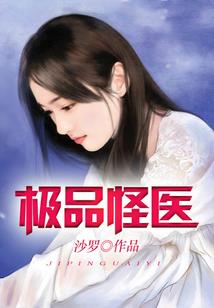 寅胥商朝少主的镜像世界
