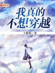 心城，域界
