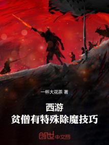 王妃想吃肯德基