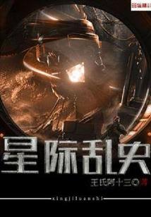无修界