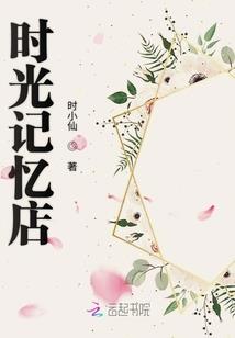 长乐锦生