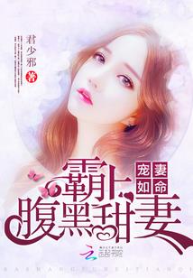 神女在异界