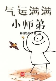 超级寄生系统