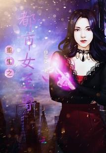 当神魔爱上凡人