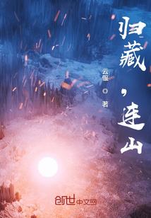 巫海之战