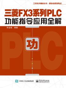 实力不够灵符来凑