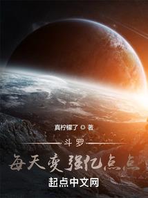 我的皇后，快回来