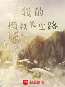 落神传奇