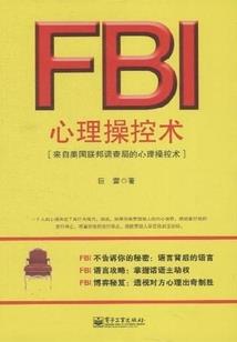 蝠翔九天
