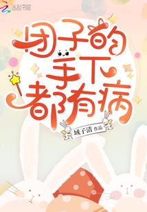 会穿越的小骷髅