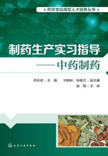 红粉尚佳人