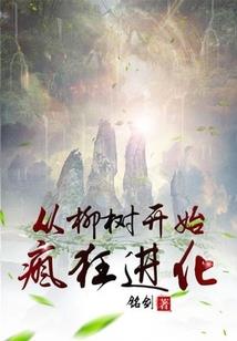审天纪