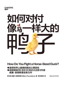 圣魔剑录