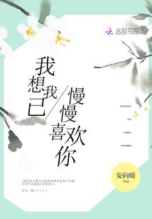 转轮柒殇缘