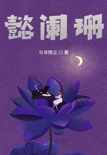 极致夸张的场景