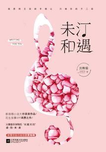 我欲修仙：女帝伴身旁