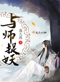 因你万劫不复