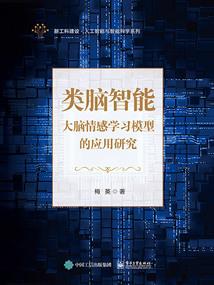 夏宇星辰