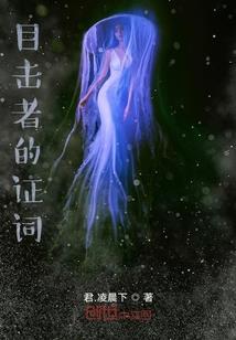 生死之问天