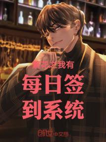 斗罗：从吞噬唐三魂环开始成神