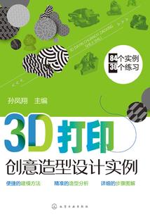 说好的未来
