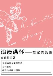我和他和它