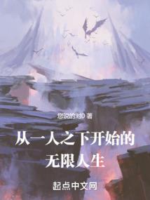 极道边缘
