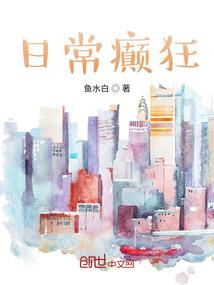 武修列传
