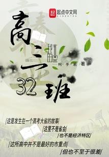 黎颜计