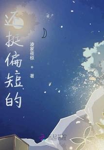 二货表弟捉鬼记