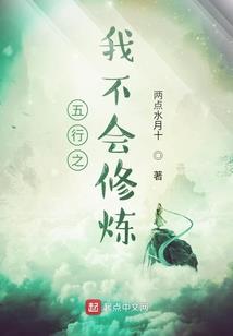 独行其道