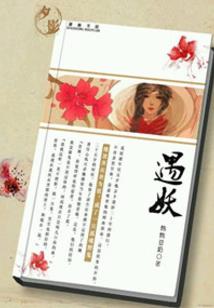 明明是机甲天才，怎么你武道通神