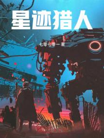 苗疆少年蛊惑人心