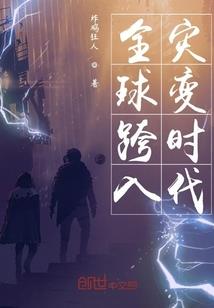 森林守卫者