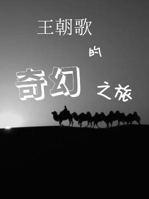 玄魔册