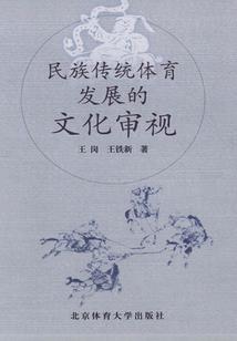 龙骨之弓二