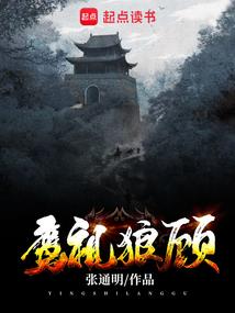启籍