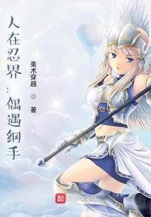 图拉曼