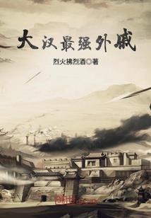 浪子残剑斜阳