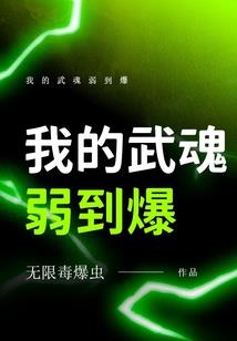 主神空间系统