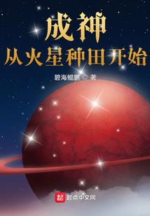 农女有福