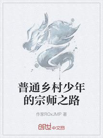 夏荷玉娇娘