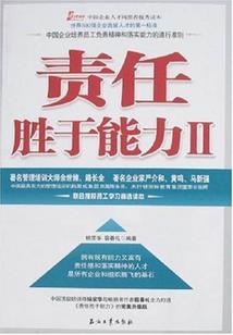 终极之战