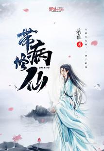秩序之书