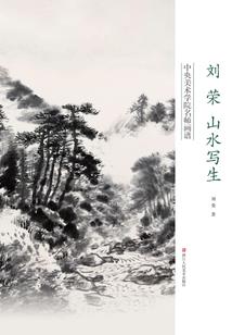 致在天堂的父亲