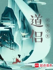 绝世神女：腹黑魔君太难缠