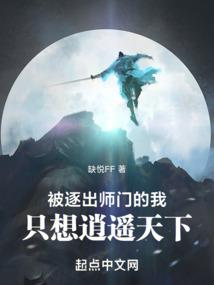 穿越之臣服